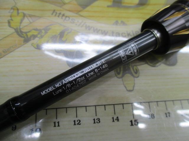 エアエッジ 661MLB・E