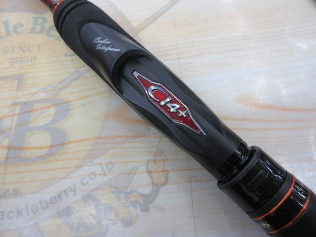 14ソアレSS S710ULS