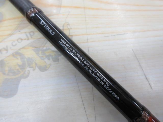 14ソアレSS S710ULS