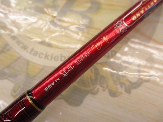 ハートランド HL722MRB-SV AGS25