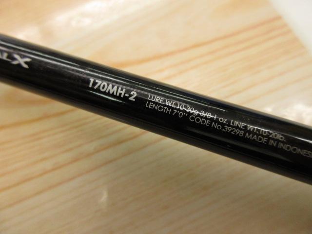 バンタム 170MH-2