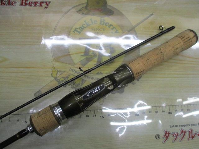 トラウトワンNS B50UL