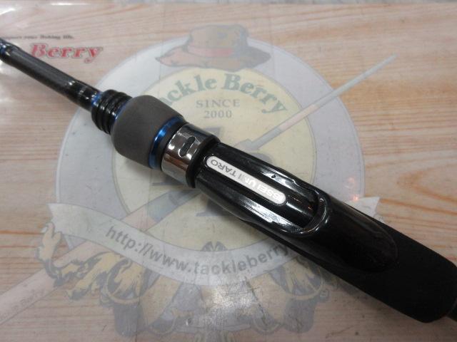 碧 IUS-72ULS-HN2 ハネエビ