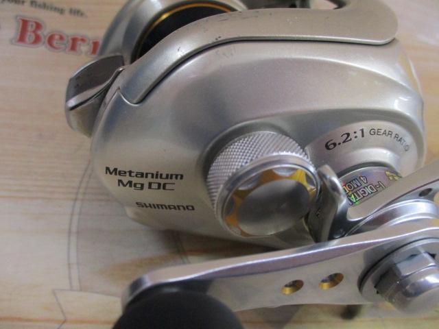 08メタニウムMgDC RH