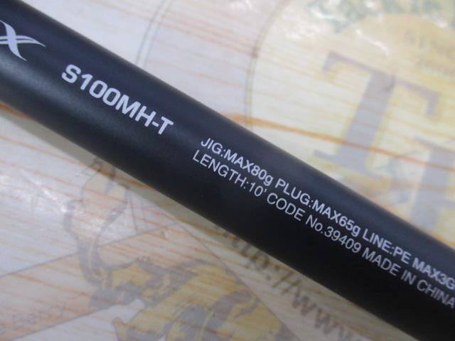 コルトスナイパーSS S100MH-T