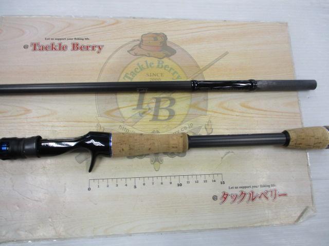 ブルートレック DBTC-70H-S