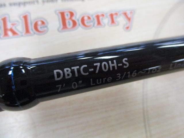 ブルートレック DBTC-70H-S