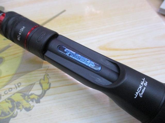 BPM BC-610M