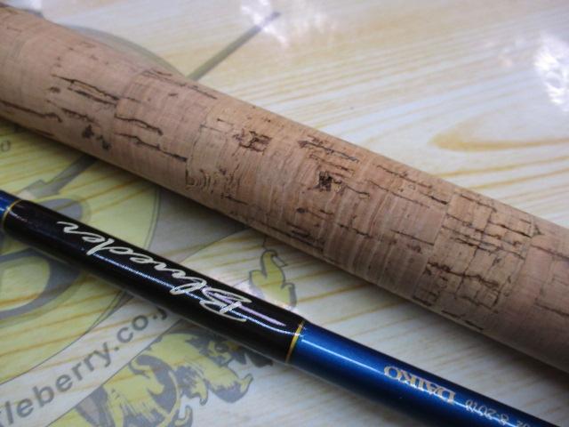 ブルーダー BC-63M