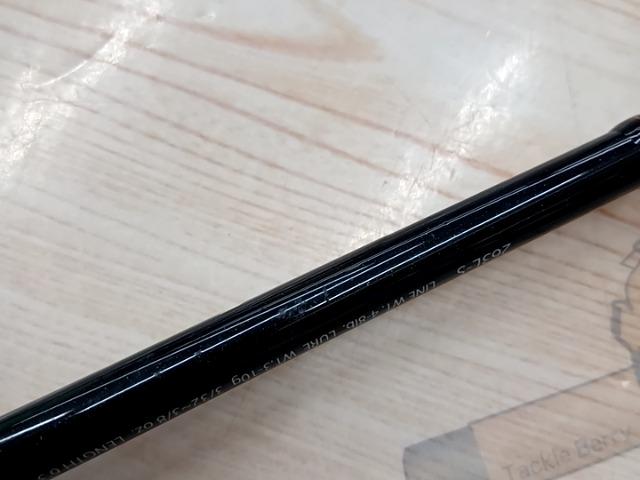 エクスプライド 263L-S