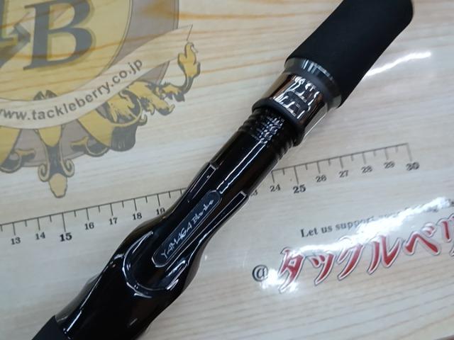 バリスティック 103MH NANO ベイトモデル