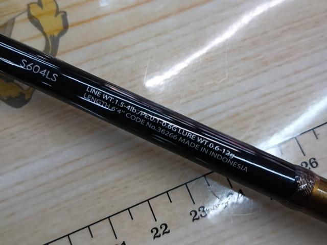 ソアレSSアジング S604LS