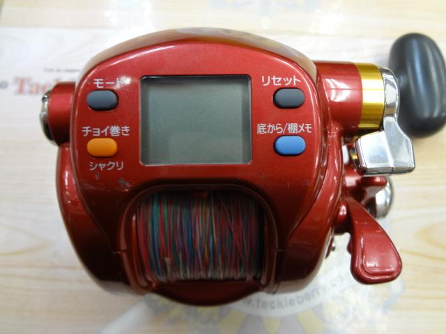 シーボーグ 500R