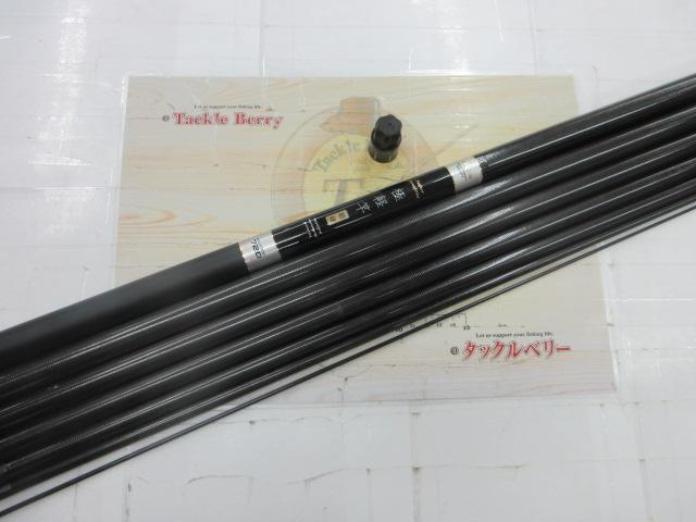 極軽竿 超硬720