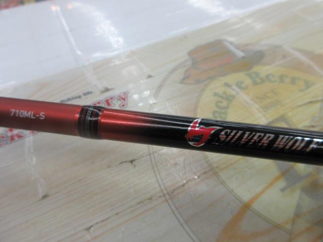 シルバーウルフ 710ML-S