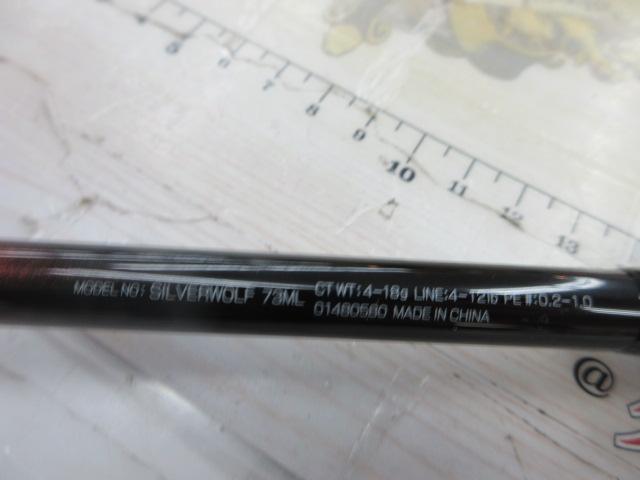 シルバーウルフ 73ML