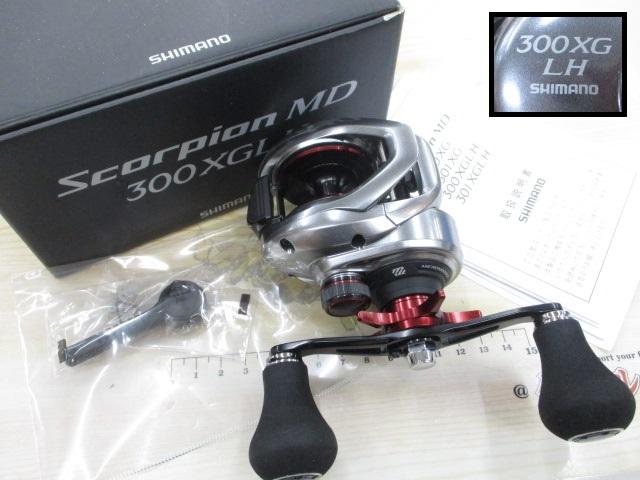 21スコーピオンMD 300XG LH(ロングハンドル)