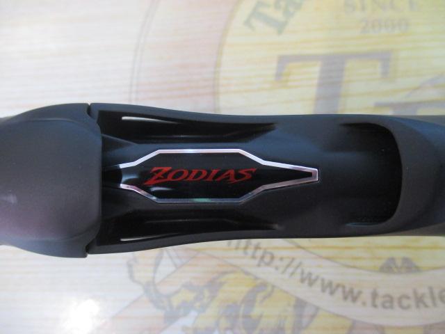 20ゾディアス 168L-BFS
