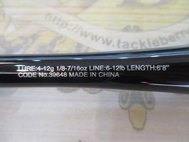 20ゾディアス 168L-BFS
