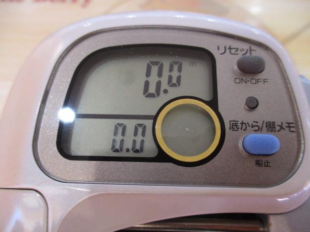 スーパータナセンサーX 400W