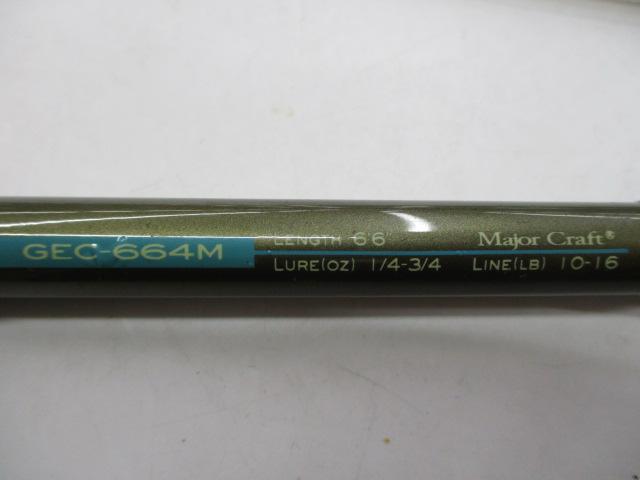 ゴーエモーション GEC-664M