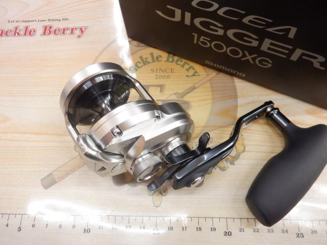 21オシアジガー 1500XG