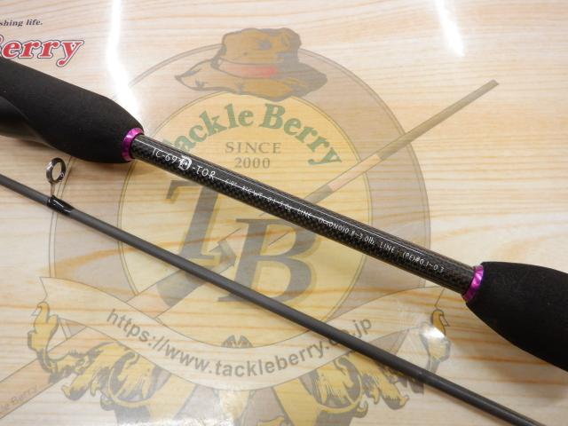 アイスキューブ IC-69D-TOR Rockin'Drift