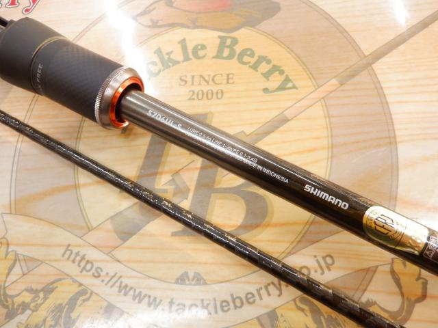 17ソアレCI4+ S706UL-S
