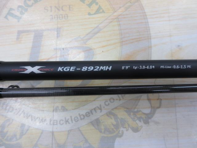 KG-ONE KGE-892MH