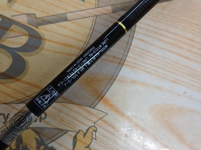 月下美人MX アジング 55L-S・J