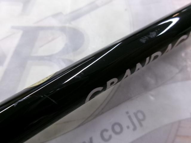 グランデージ STD.C76MH