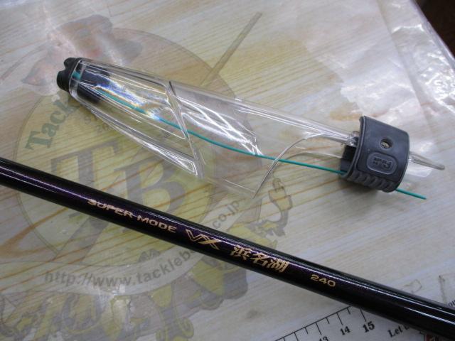 スーパーモードVX浜名湖 240