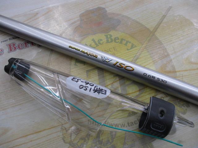 スーパーメジャーVV ISO 0.6-530