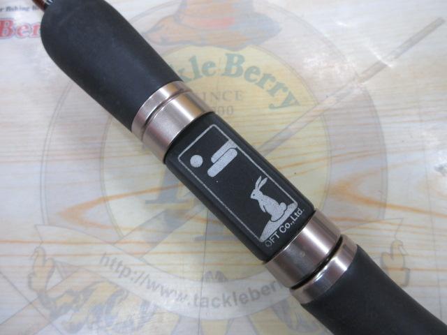 ウォーターサイド トップステージ TS-76L