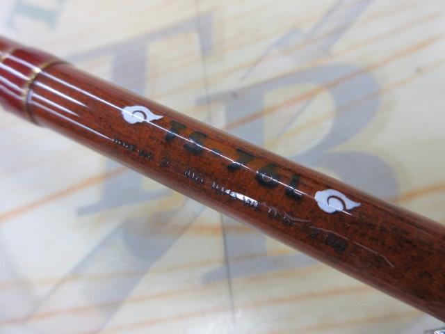 ウォーターサイド トップステージ TS-76L