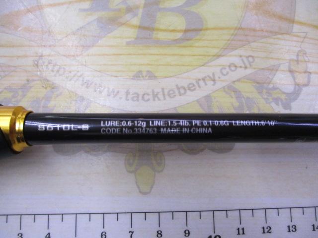 23ソアレBB アジング S610L-S