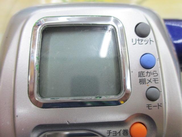 ハイパータナコン 400FBe