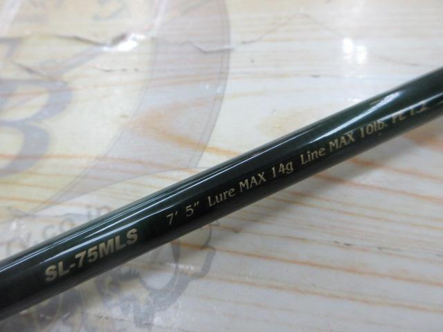 礁楽(Shoreluck) SL-75MLS