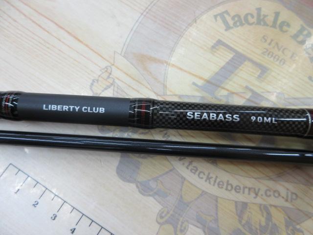 リバティクラブシーバス 90ML