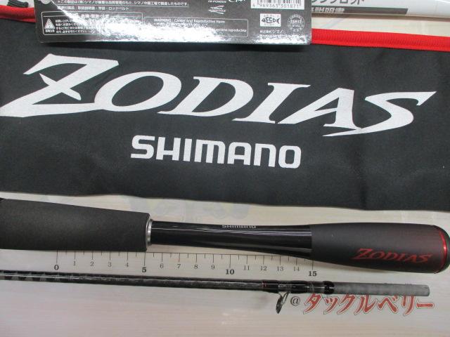 20ゾディアス 166MH-2