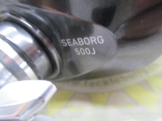 26シーボーグ 500J