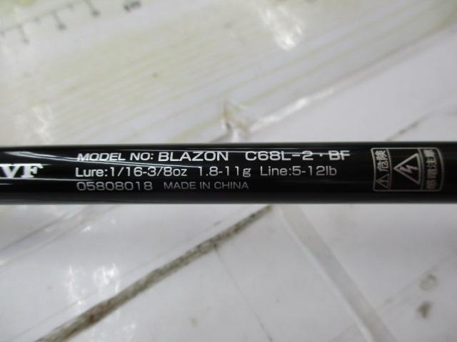 ブレイゾン C68L-2・BF