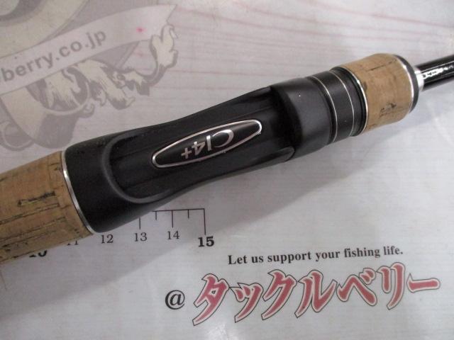 17エクスプライド 263L-S