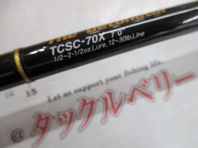 タクティクス TCSC-70X