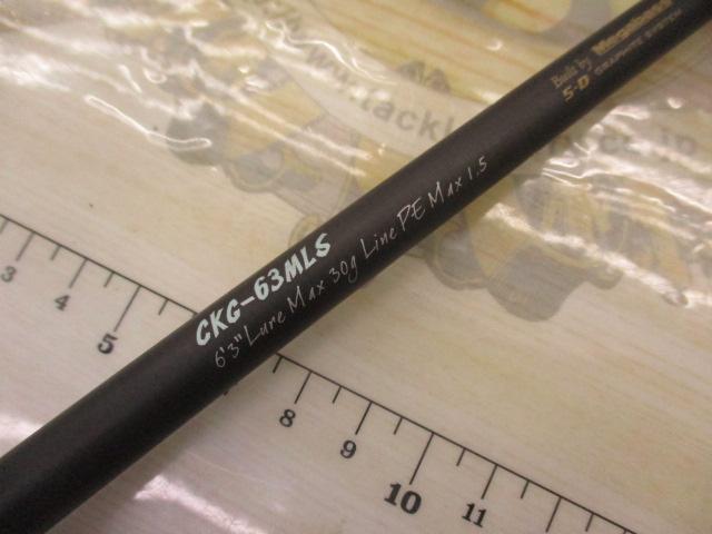 空海ガルフ CKG-63MLS