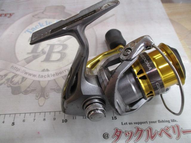 17セドナ C2000HGS