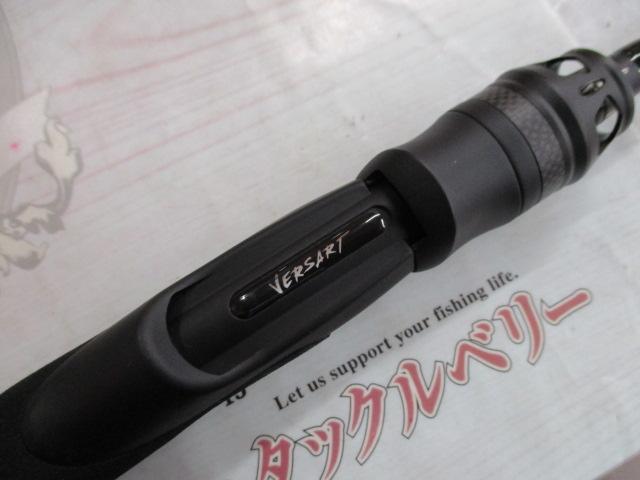 ベルサート VERS-63UL