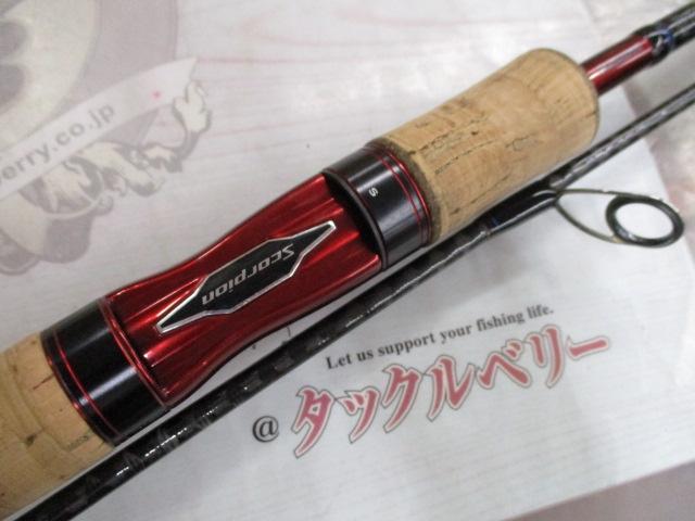 スコーピオン2701FF-2