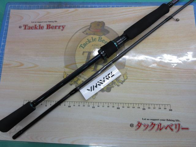 エメラルダスMX 86ML・N