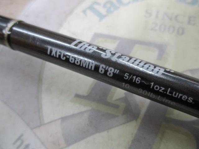 テムジン TXFC-68MH